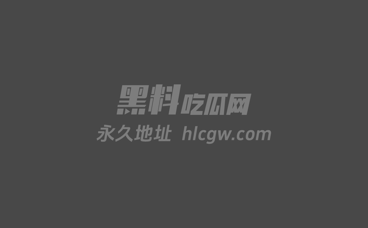 反差婊马丹妮1 反差婊马丹妮1